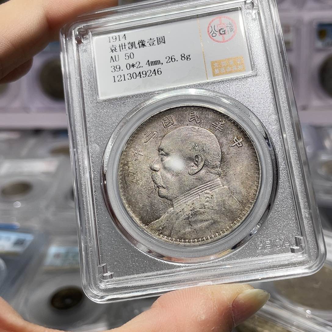 银如图所说的那样是一个