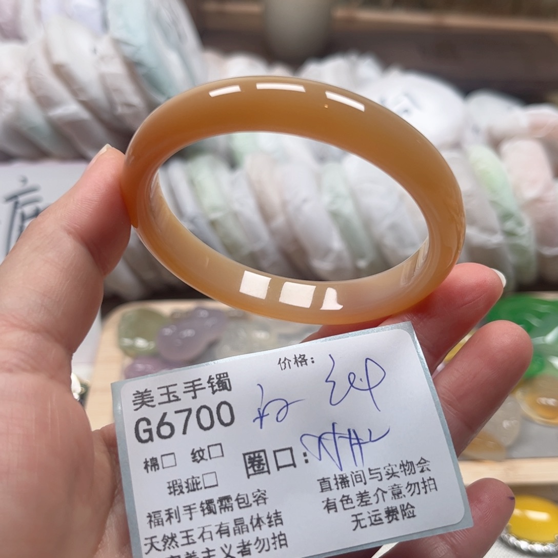 玛瑙/玉髓手镯未镶嵌6700