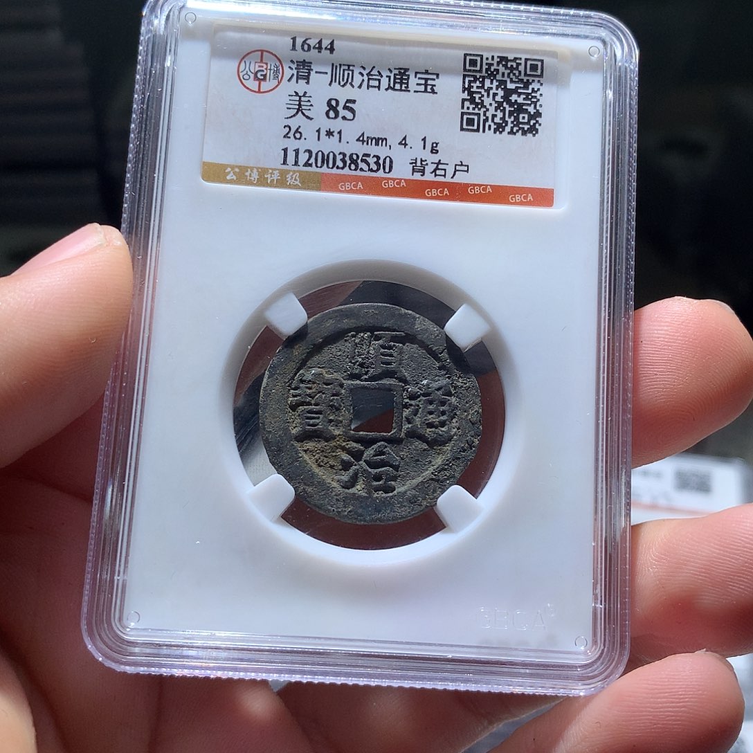 铜QY。钱钱钱钱钱8530