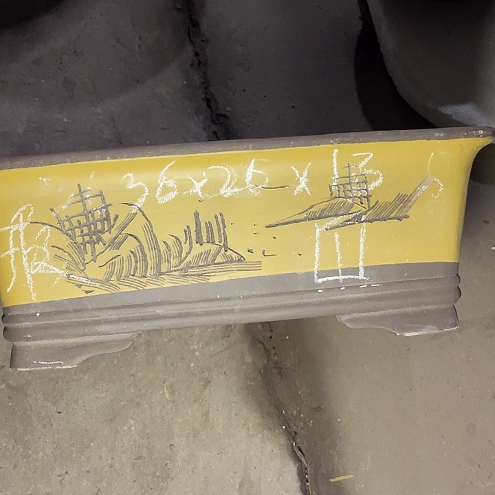 红陶紫砂紫砂制作