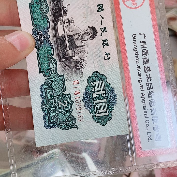 队*全新车工一张原票有折000000000