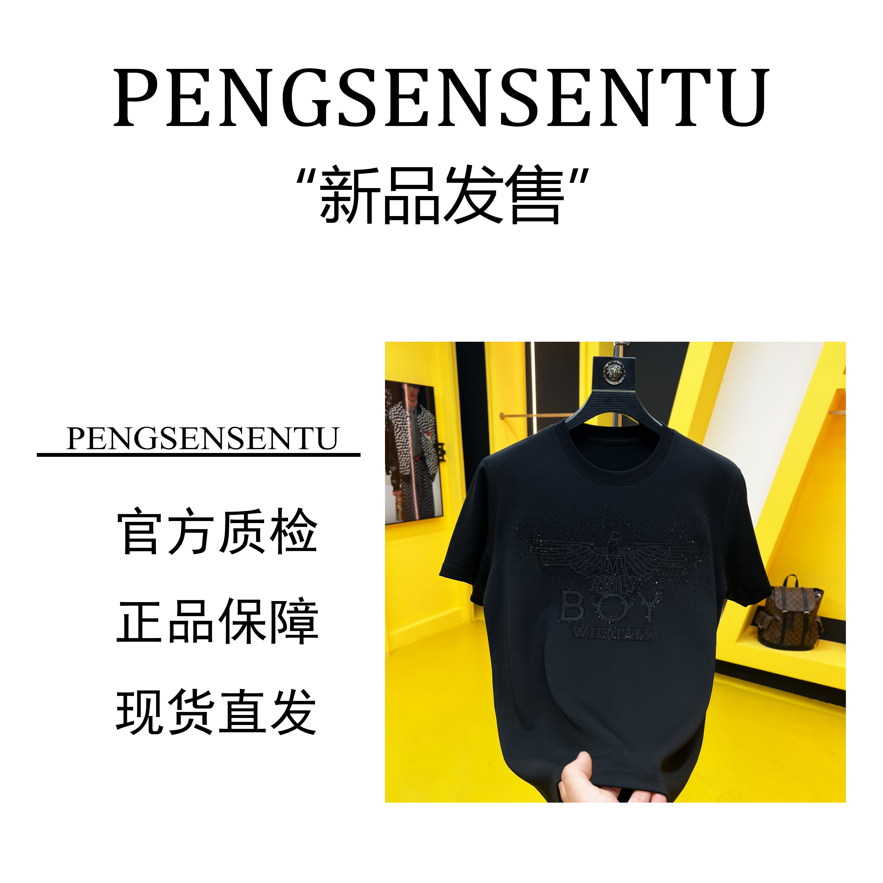 8866#秋冬新款圆领短袖轻奢刺绣烫钻半袖百搭T恤潮流时尚