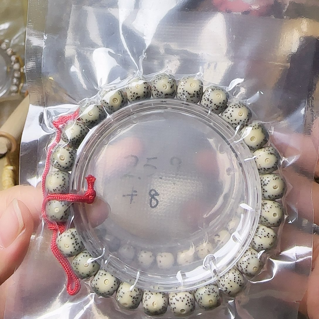 不***)手串星月菩提星月菩提