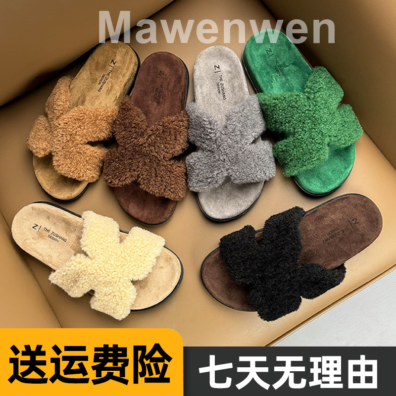 韩版毛毛拖鞋女外穿2025新款秋冬平底防滑居家休闲一字拖毛绒棉拖
