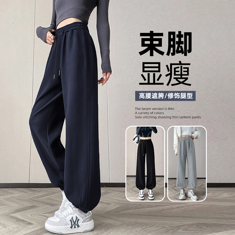 藏青色运动卫裤女春秋2025新款高腰显瘦垂感休闲直筒束脚灯笼裤子