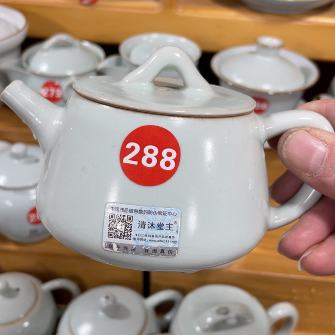 【闪购商品】陶瓷茶具茶杯家用