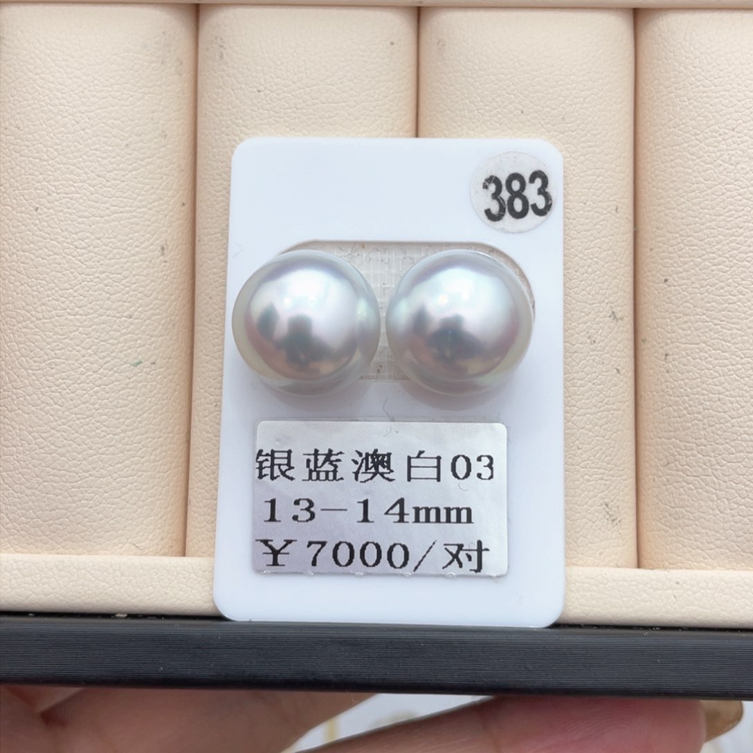 海水珍珠其他未镶嵌13-14mm