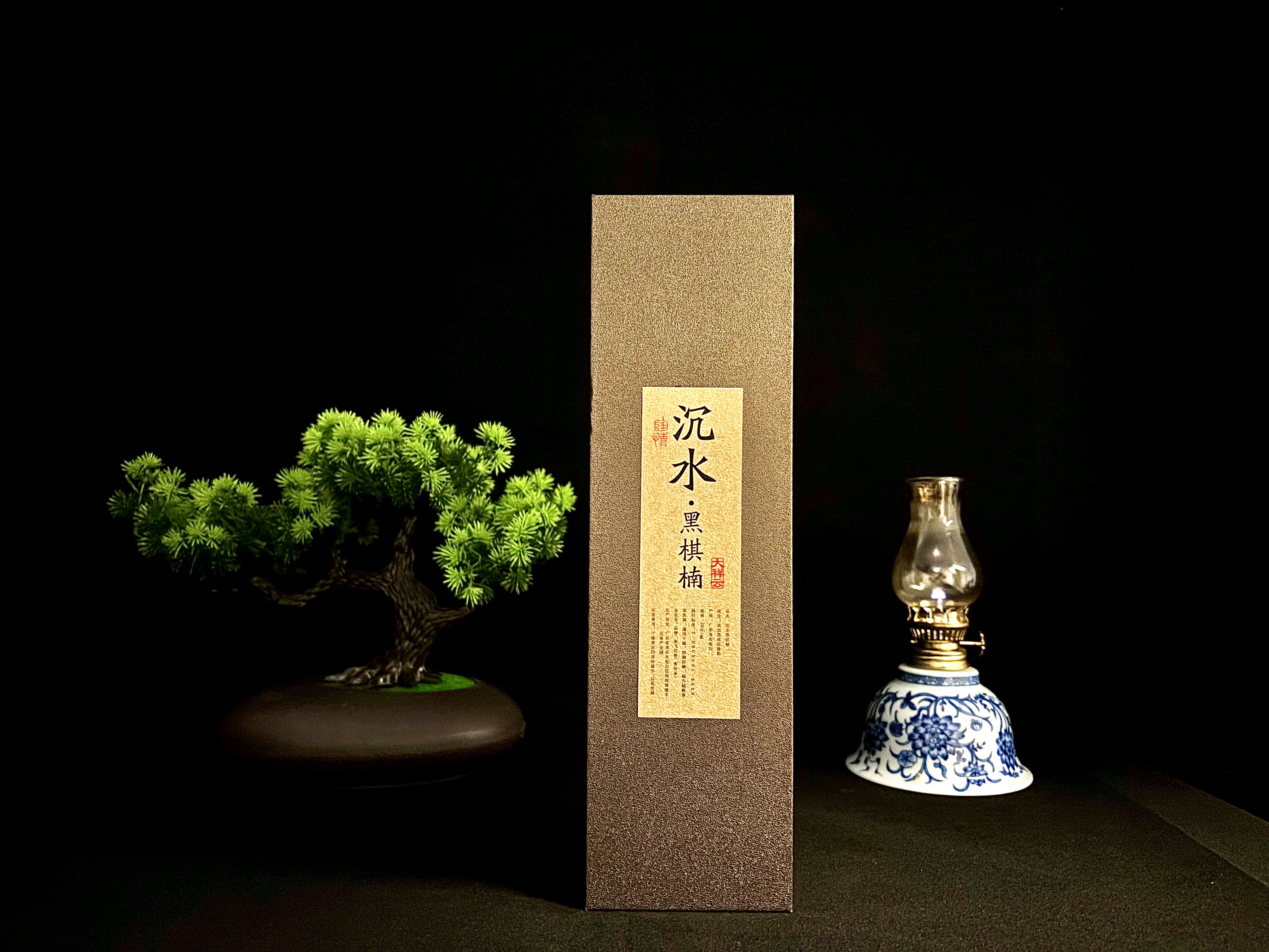 【高飞沉香】沉水黑棋楠（大祥云20片1盒）