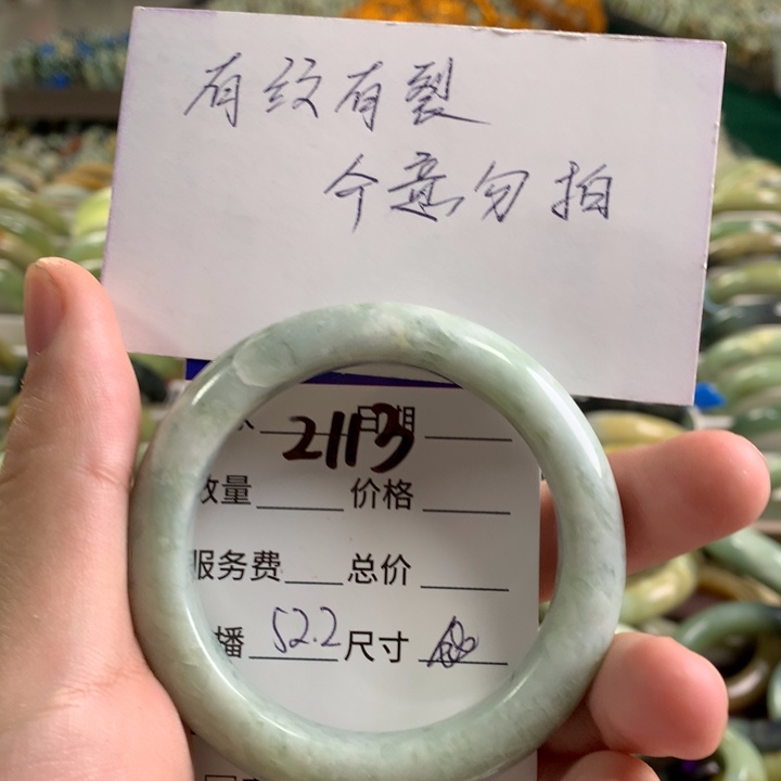 未镶嵌蛇纹石玉手镯2113