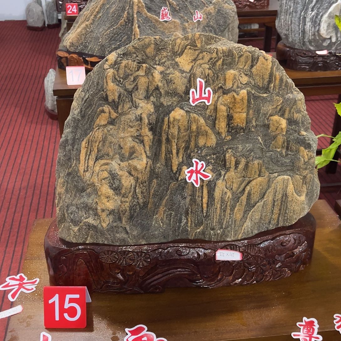 木物美价廉欢迎选购