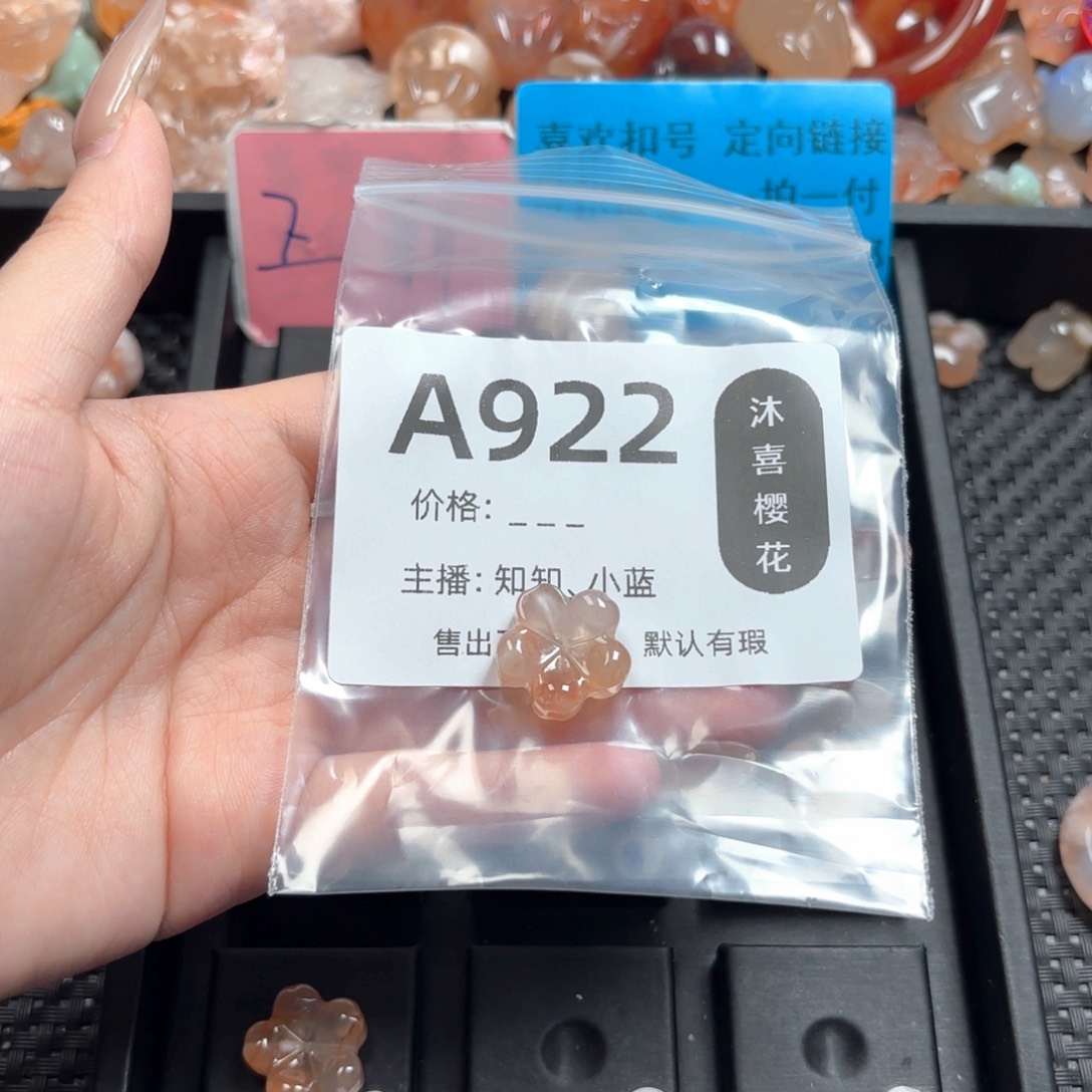 玛瑙/玉髓颈饰未镶嵌?****?