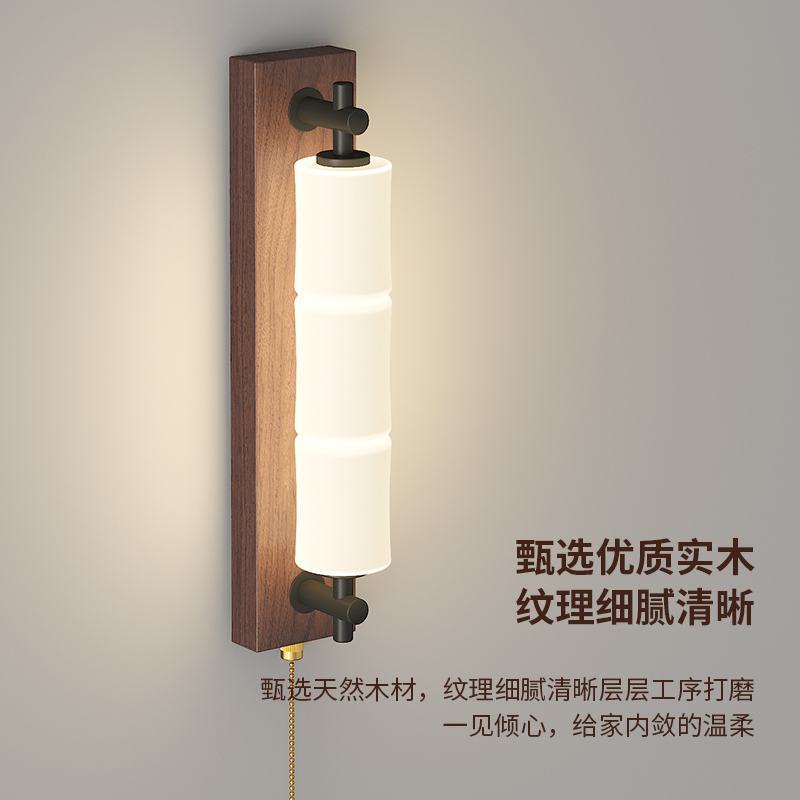 【九木】节节高升创意壁灯简约长条竹节卧室床头走廊过道玄关墙壁灯