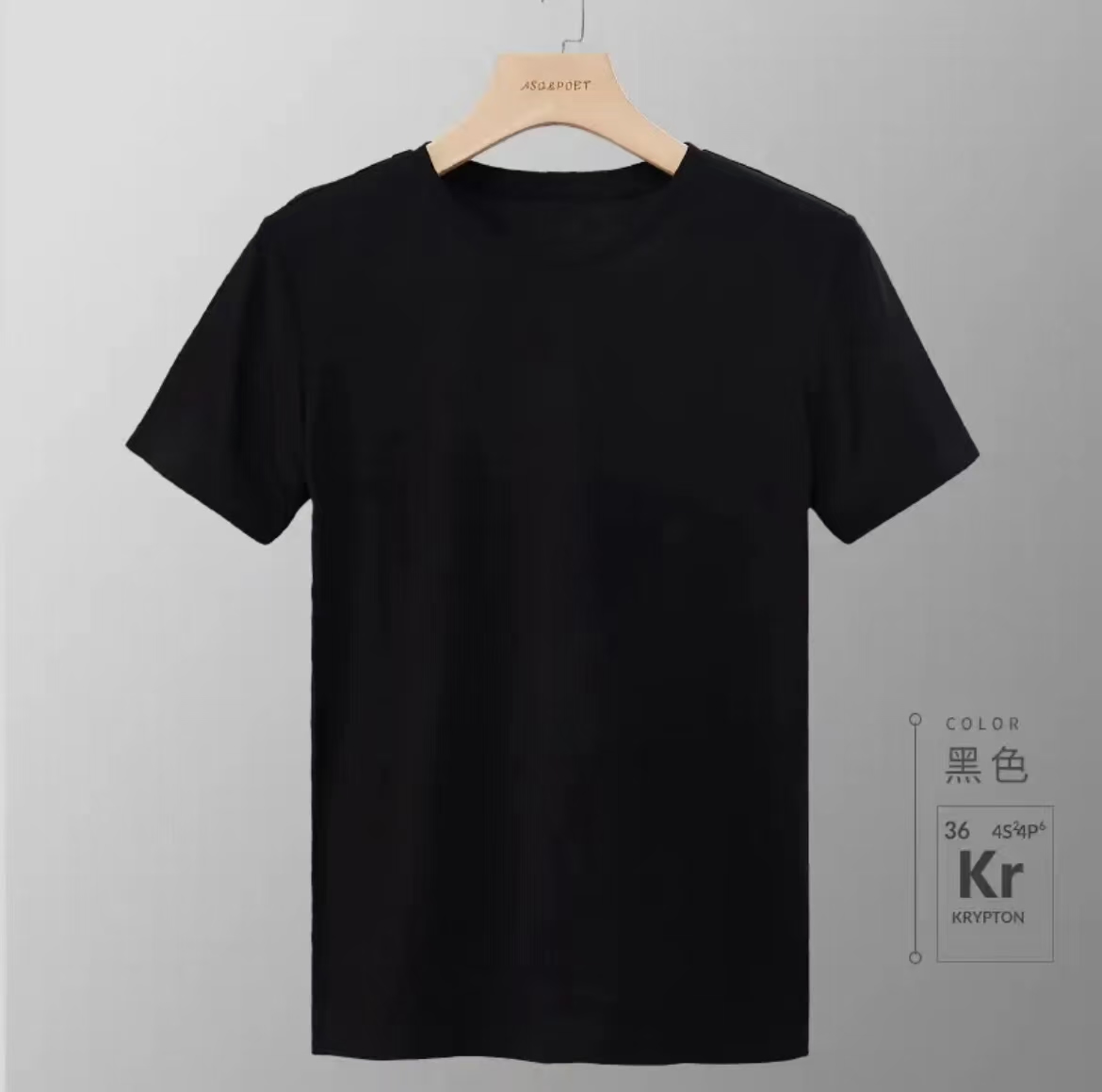 【鲨鱼男装推荐】男士T恤W26