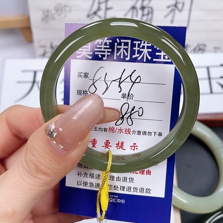 和田玉手镯未镶嵌