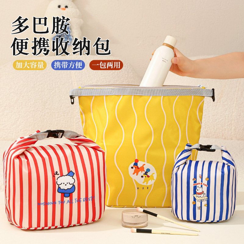 多巴胺便携收纳包手提式带饭便当包旅行多功能洗漱化妆品整理包  