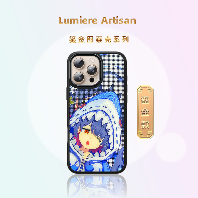 Lumiere Artisan「新款」适用苹果17鎏金手机壳iPhone16ProMax15/14