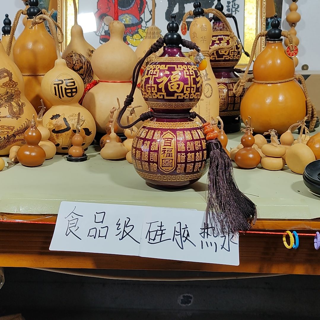 葫芦摆件葫芦摆件