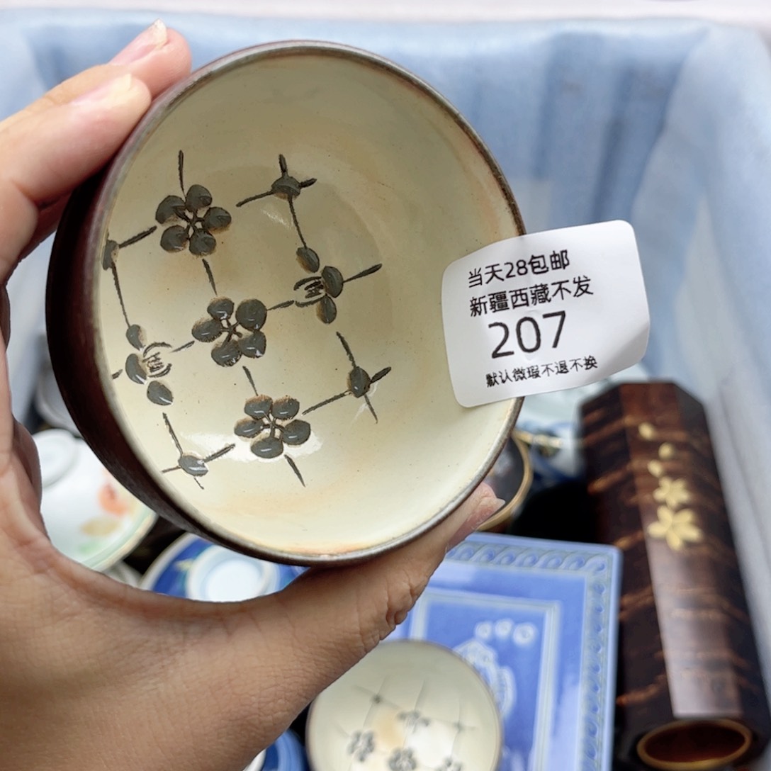 瓷片紫*207 欢迎光临美桃儿～