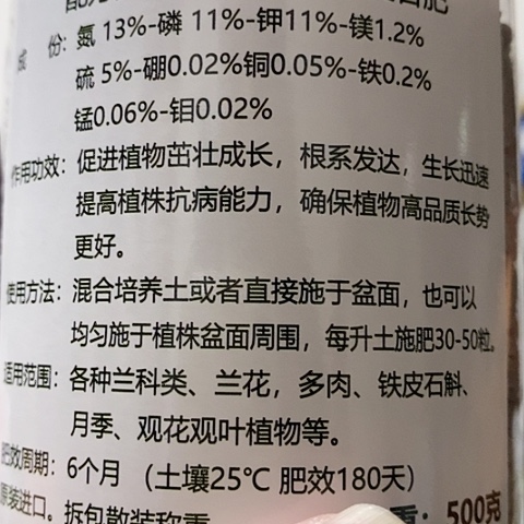 没***事好康多500克13-11-11