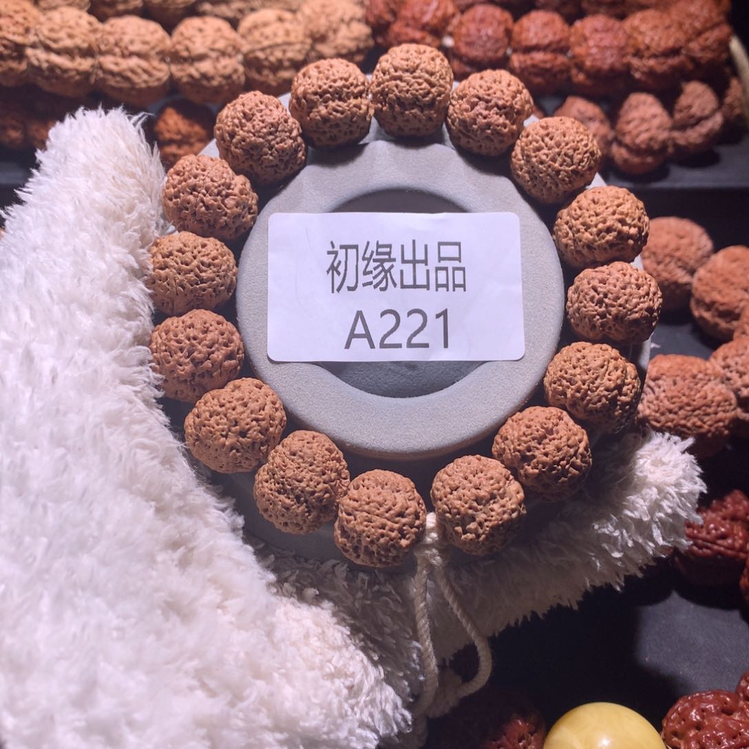 金刚菩提手串19尺菠萝蜜定制