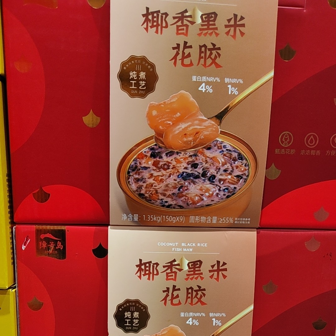 （京东包邮）许昌超市代购椰香黑米花胶即食营养滋补礼盒