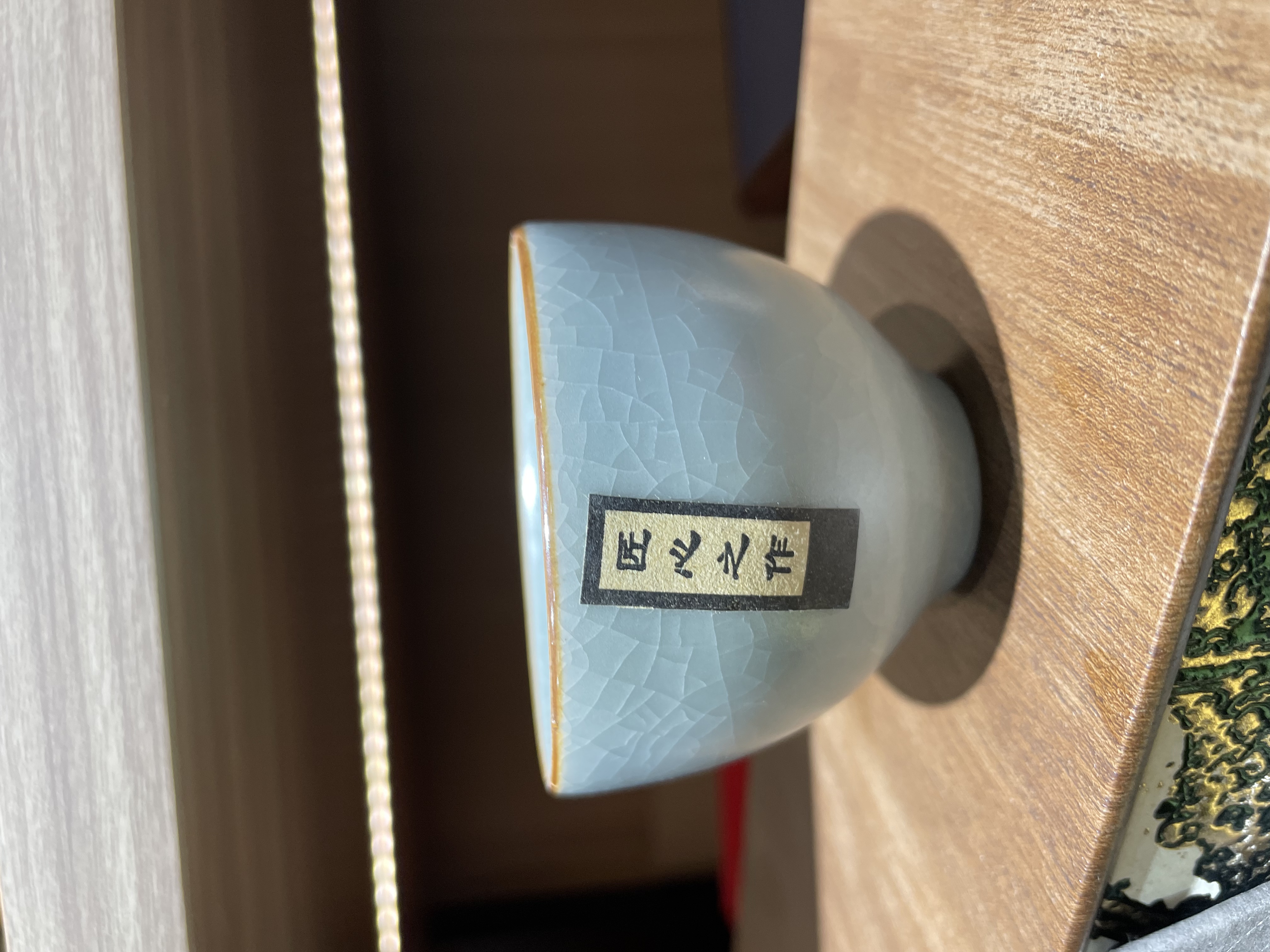 主人杯玻璃杯杯子冰裂纹