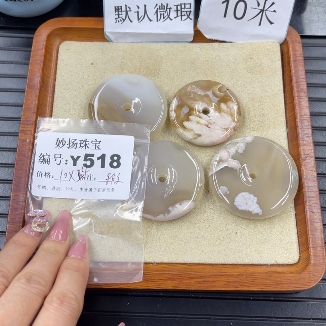 硅化珊瑚（珊瑚玉）a瑕未镶嵌美*