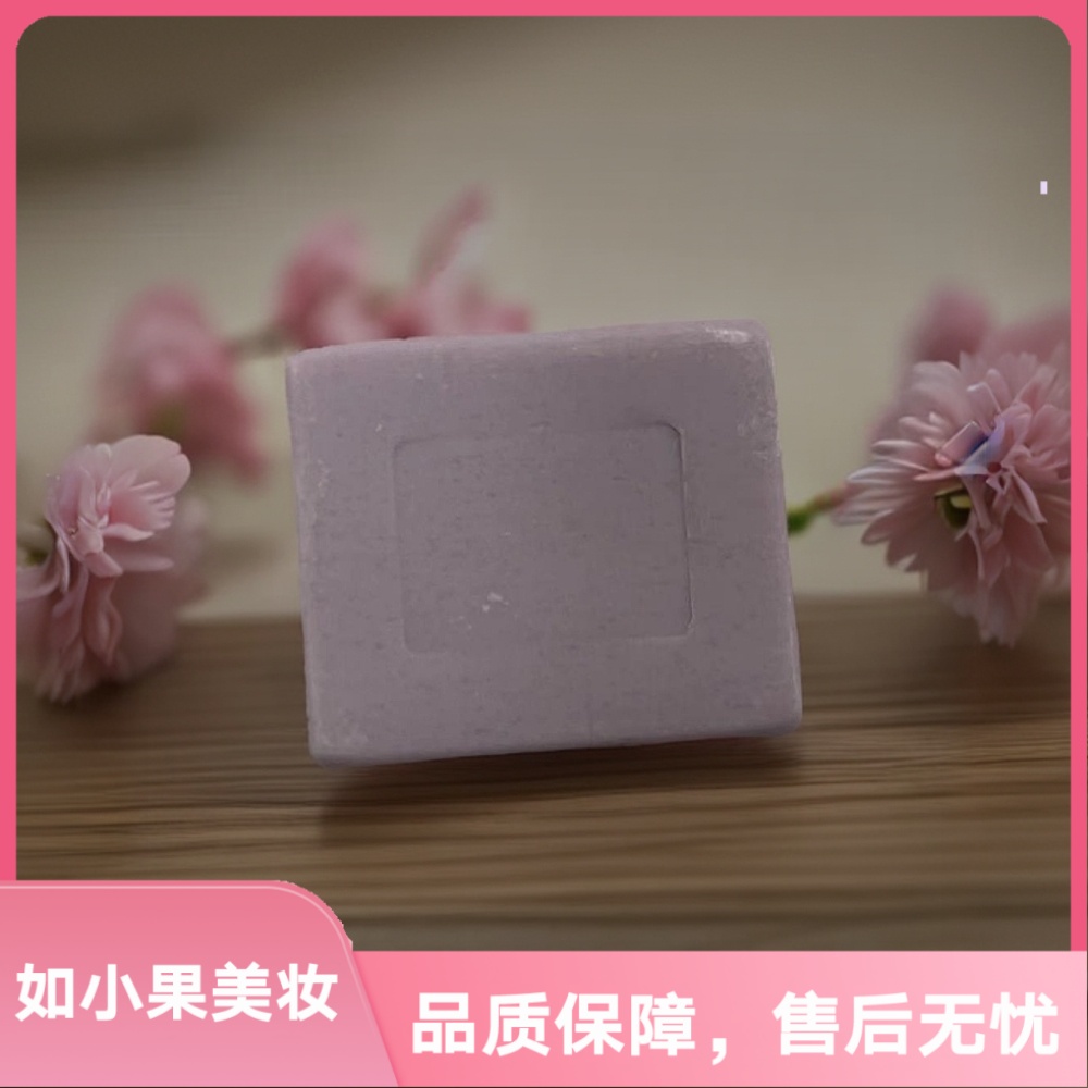 （做香喷喷女人）紫罗兰鸢尾香水皂！一皂多用