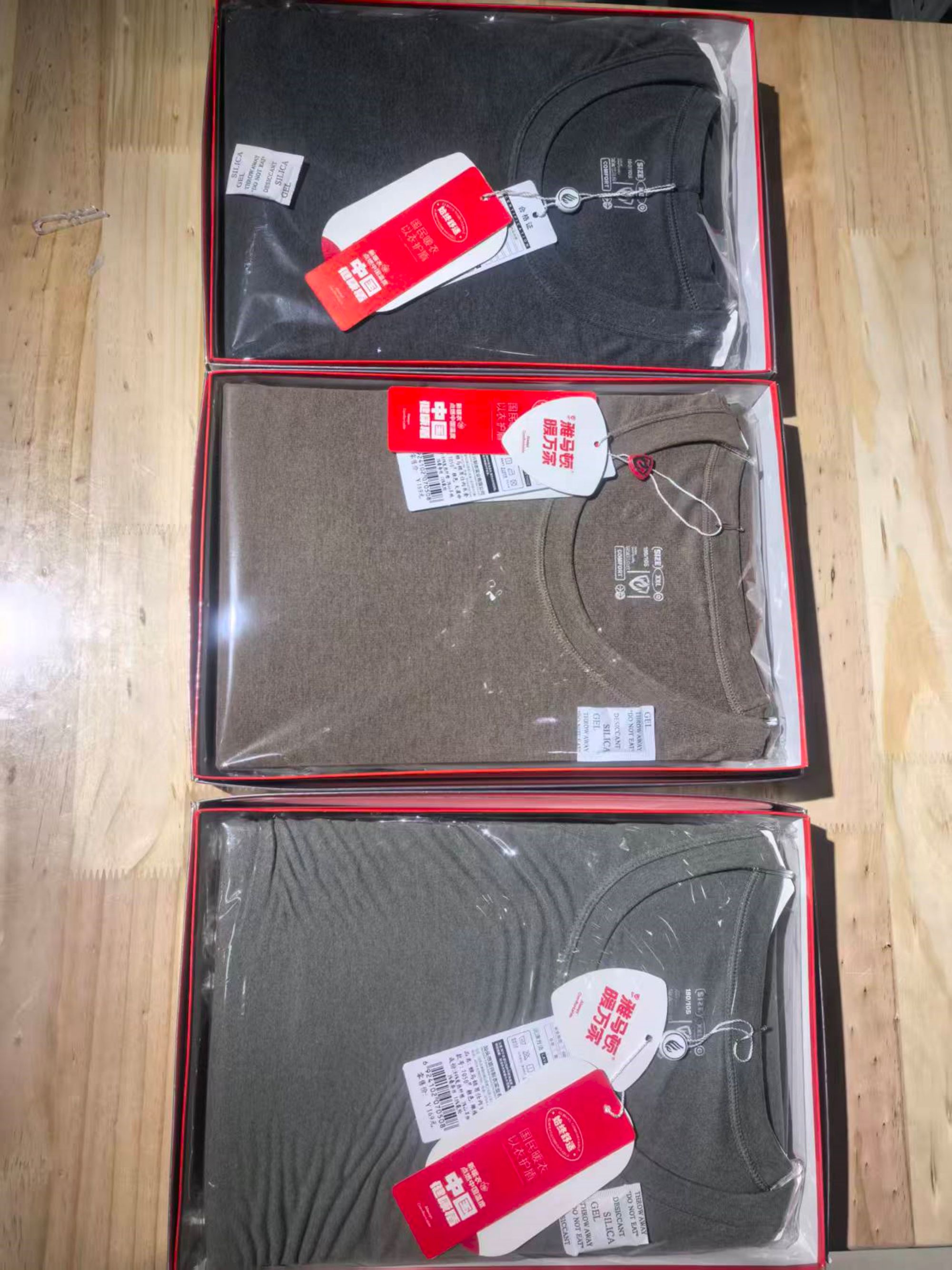 梦薇严选 暖阳绒男士新款弹力秋衣秋裤套装