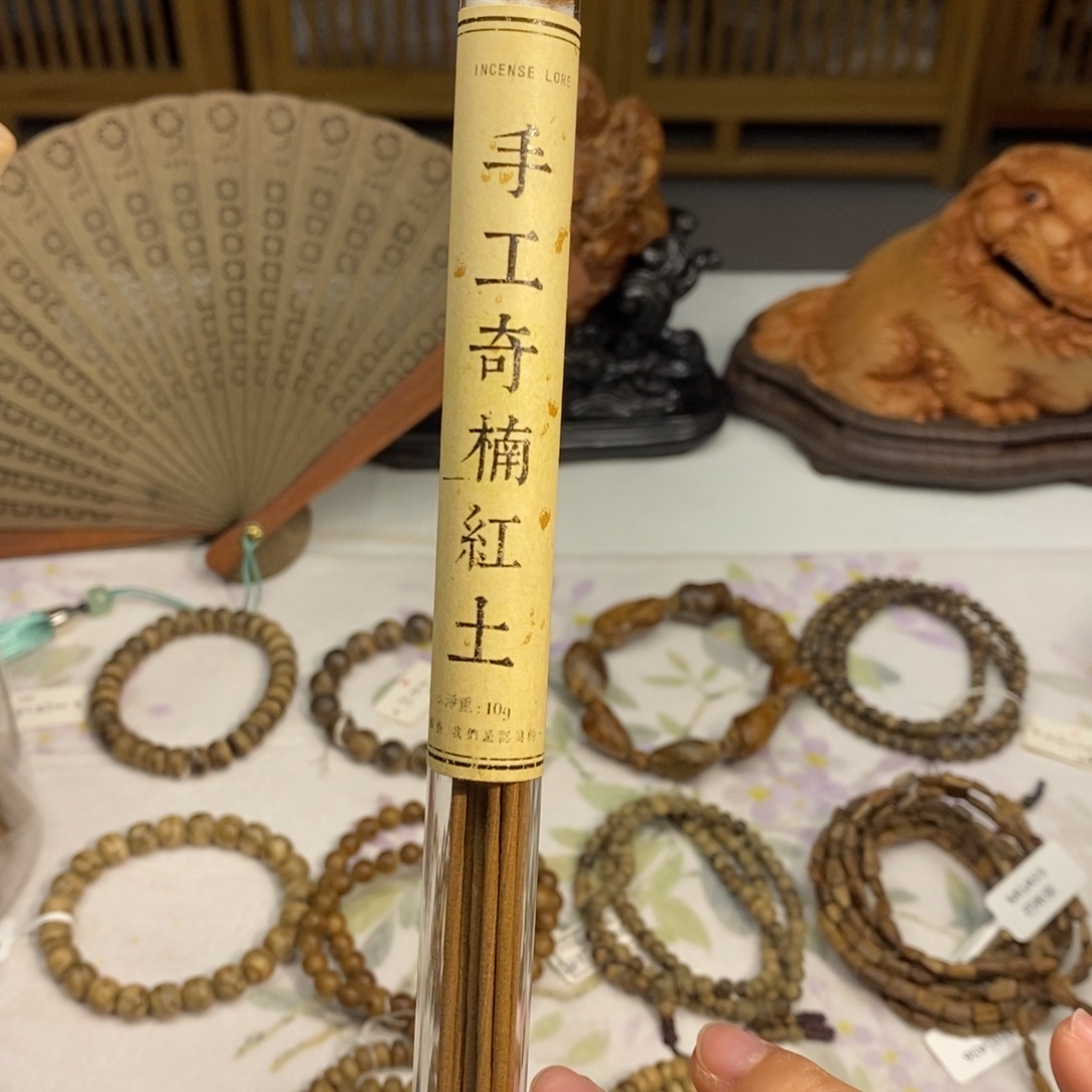 线香手工奇楠红土 10k