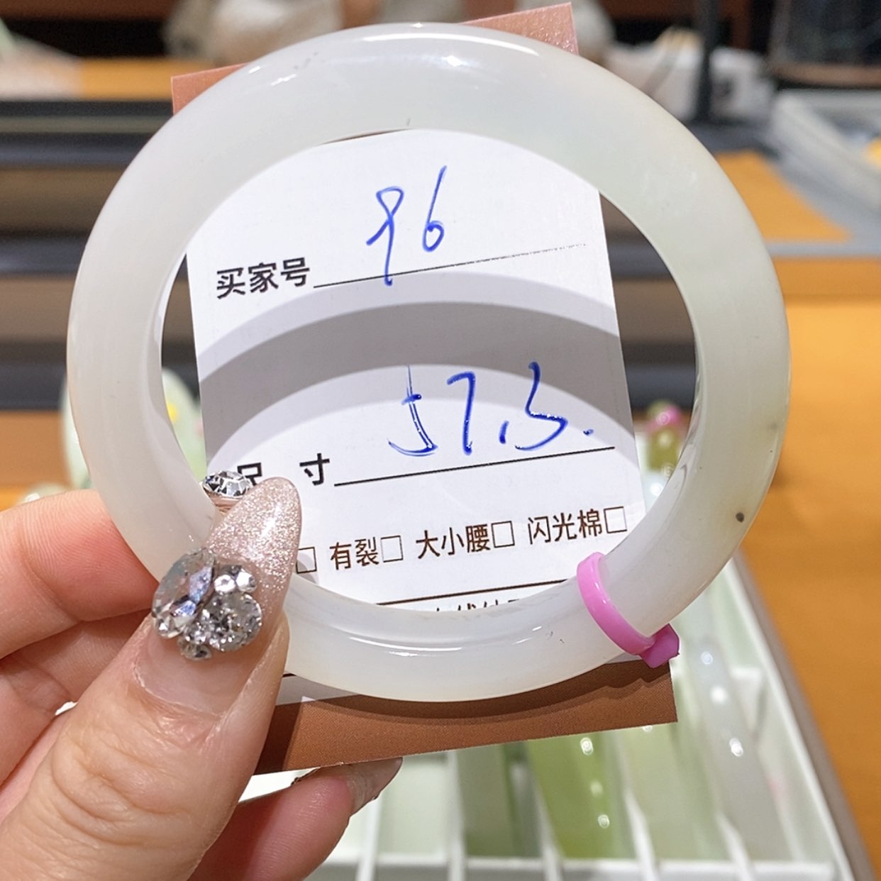 【闪购商品】蛇纹石玉手镯合金