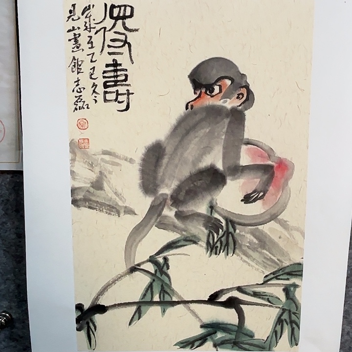 国画省美协秦志磊国画34/23