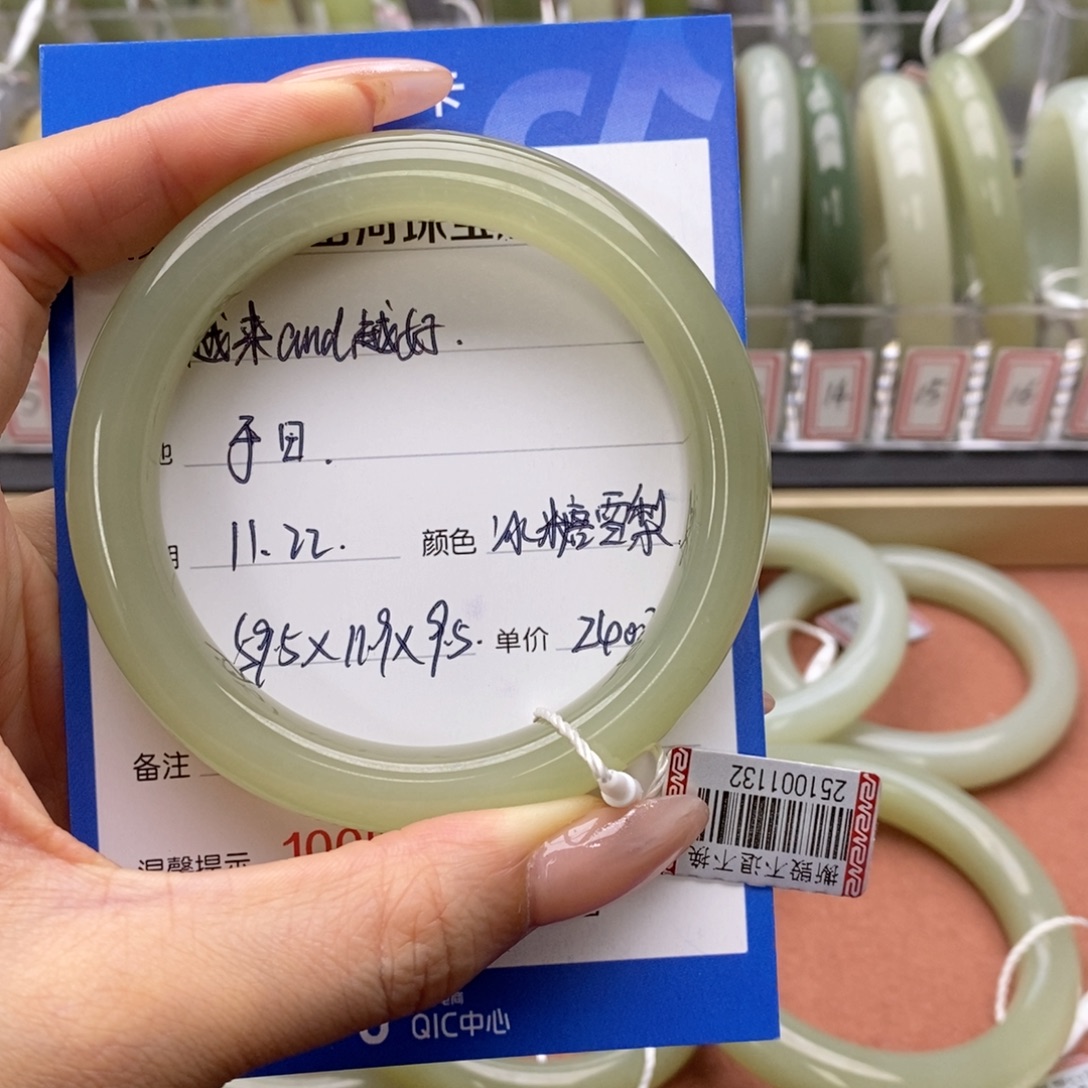 越***好和田玉未镶嵌手镯