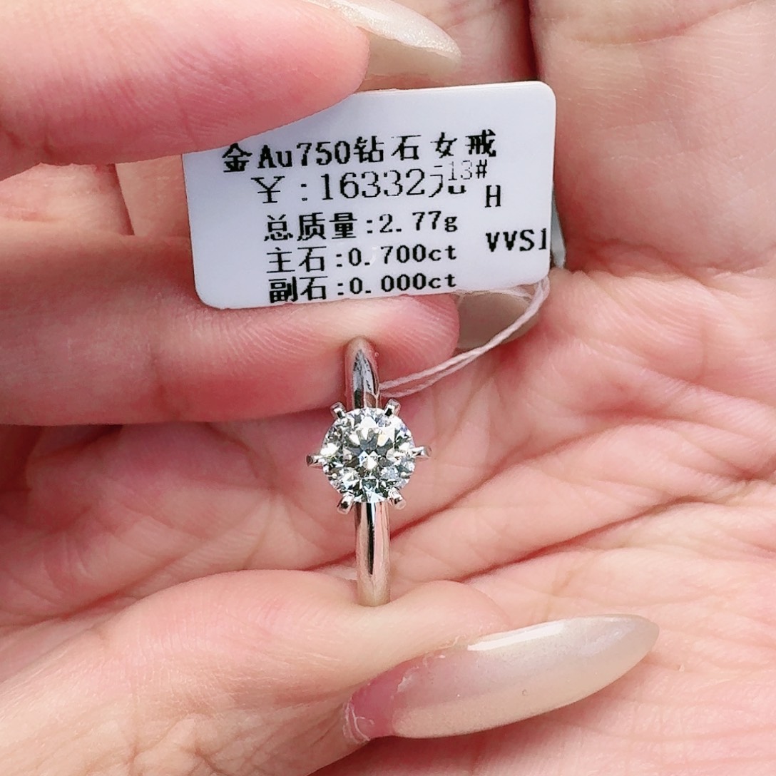 钻石戒指/指环18K金镶嵌