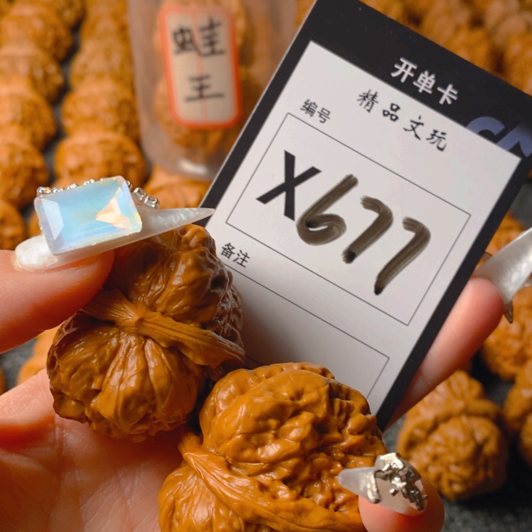核桃手串/手链蛤蟆