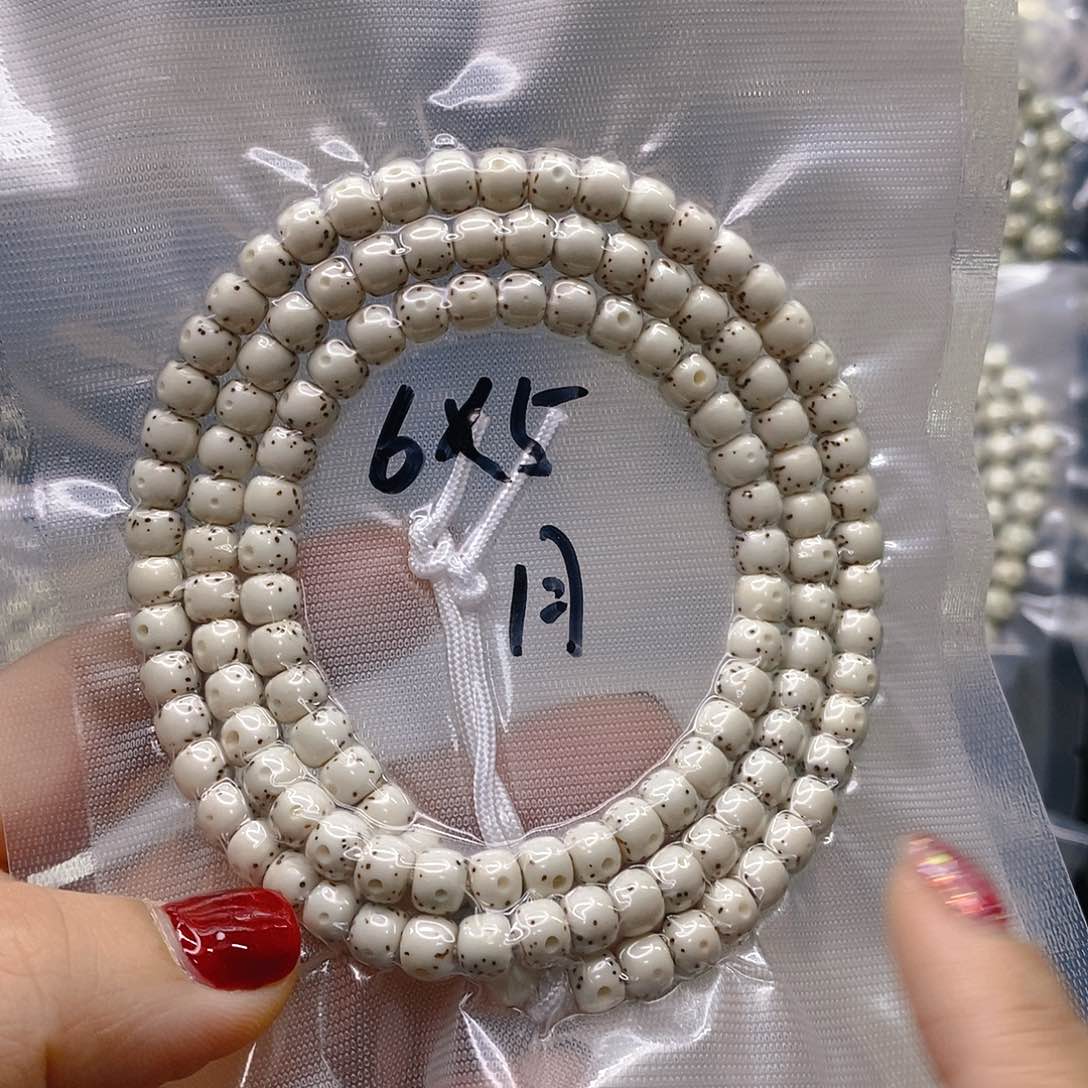 【闪购商品】星月菩提手串有**应原白