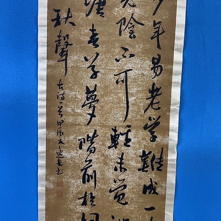 国画中国书画中国书画