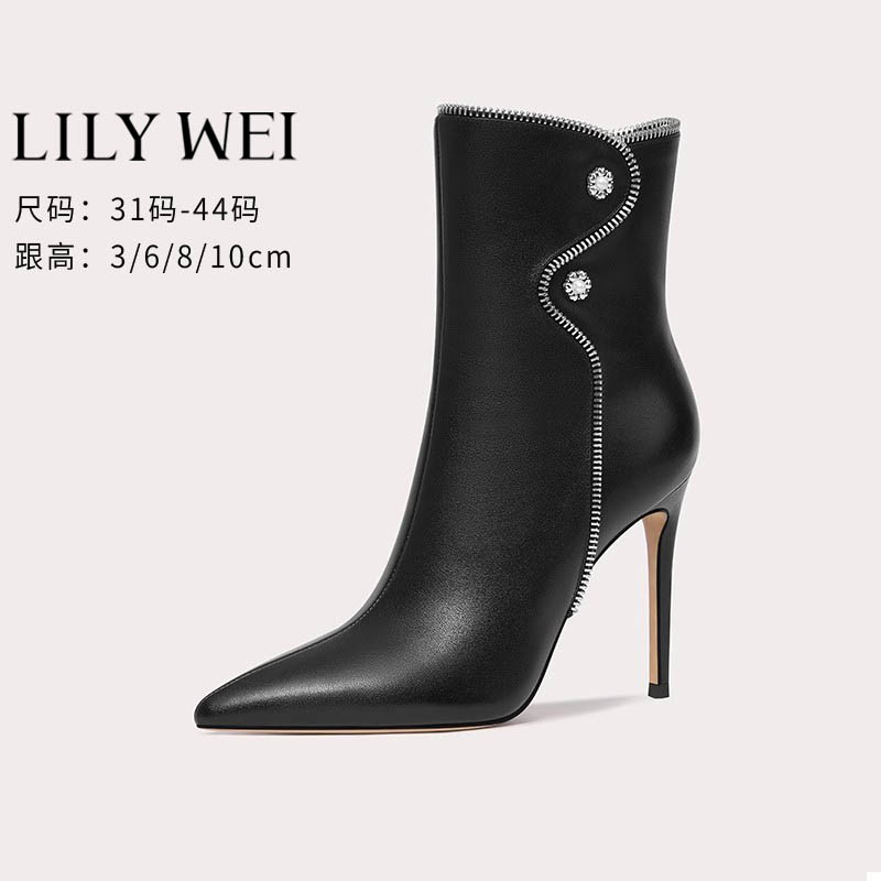 微瑕 介意勿拍 Lily Wei尖头短靴女靴2024年秋冬新款时尚拉链中筒