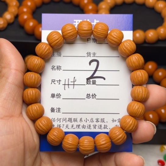 猴头核桃手串猴头核桃