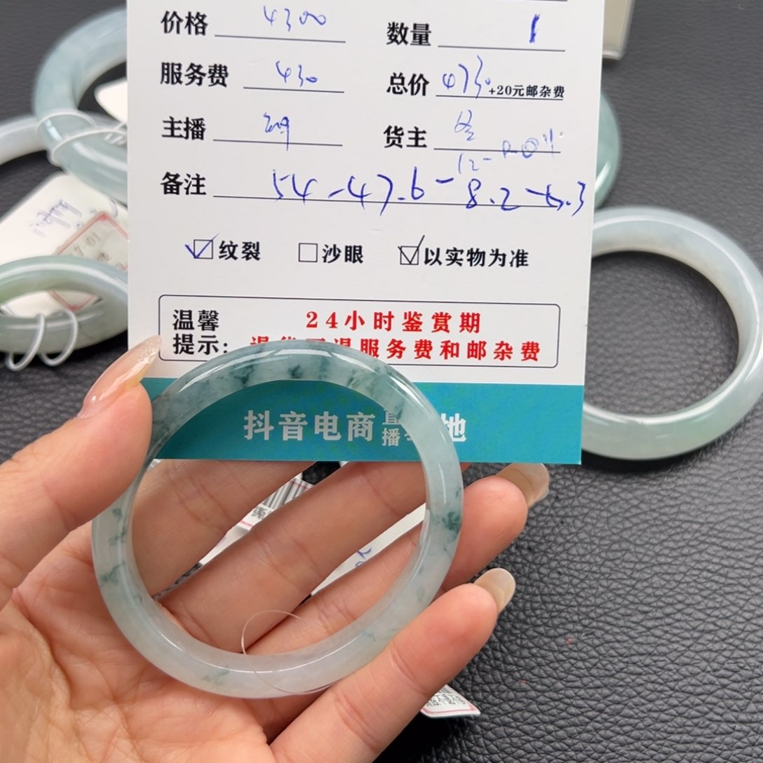 未镶嵌手镯翡翠屁*