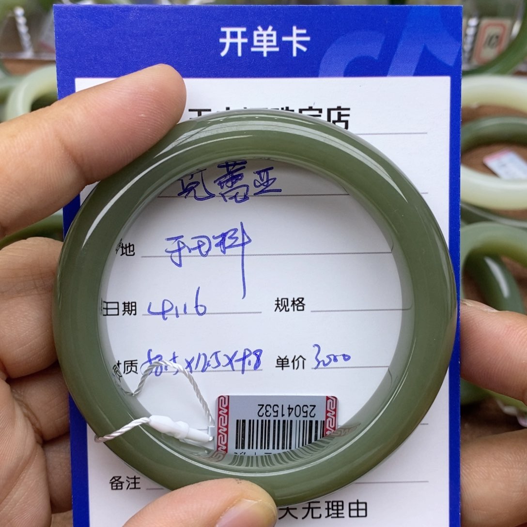 和田玉手镯未镶嵌克*亚