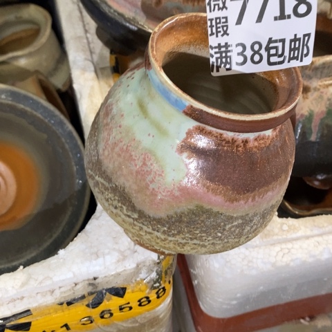 罐7718 微瑕38包邮景德镇陶瓷