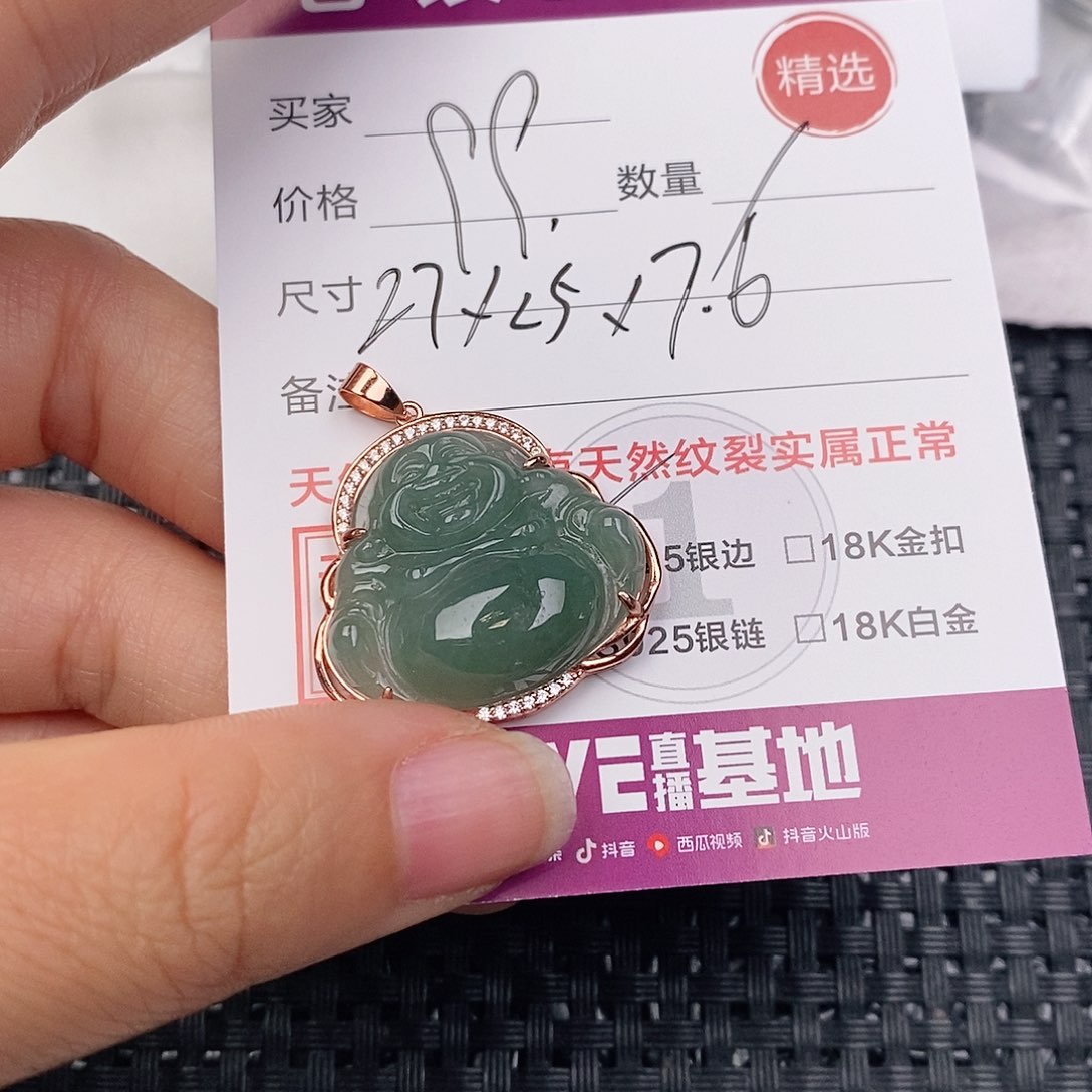 颈饰银S925镶嵌翡翠