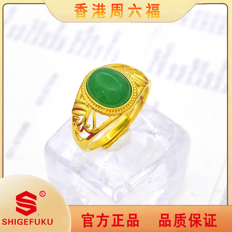  SIHIGEFUKU/新中式镂空气质绿色戒指