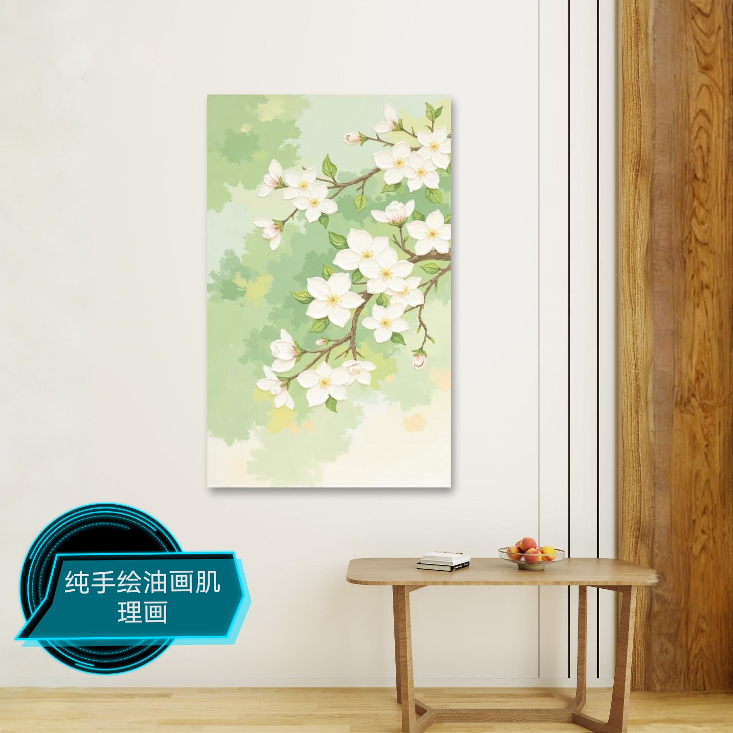 2025升级版无边框《绿色小清新》现代奶油风轻奢花贲装饰画