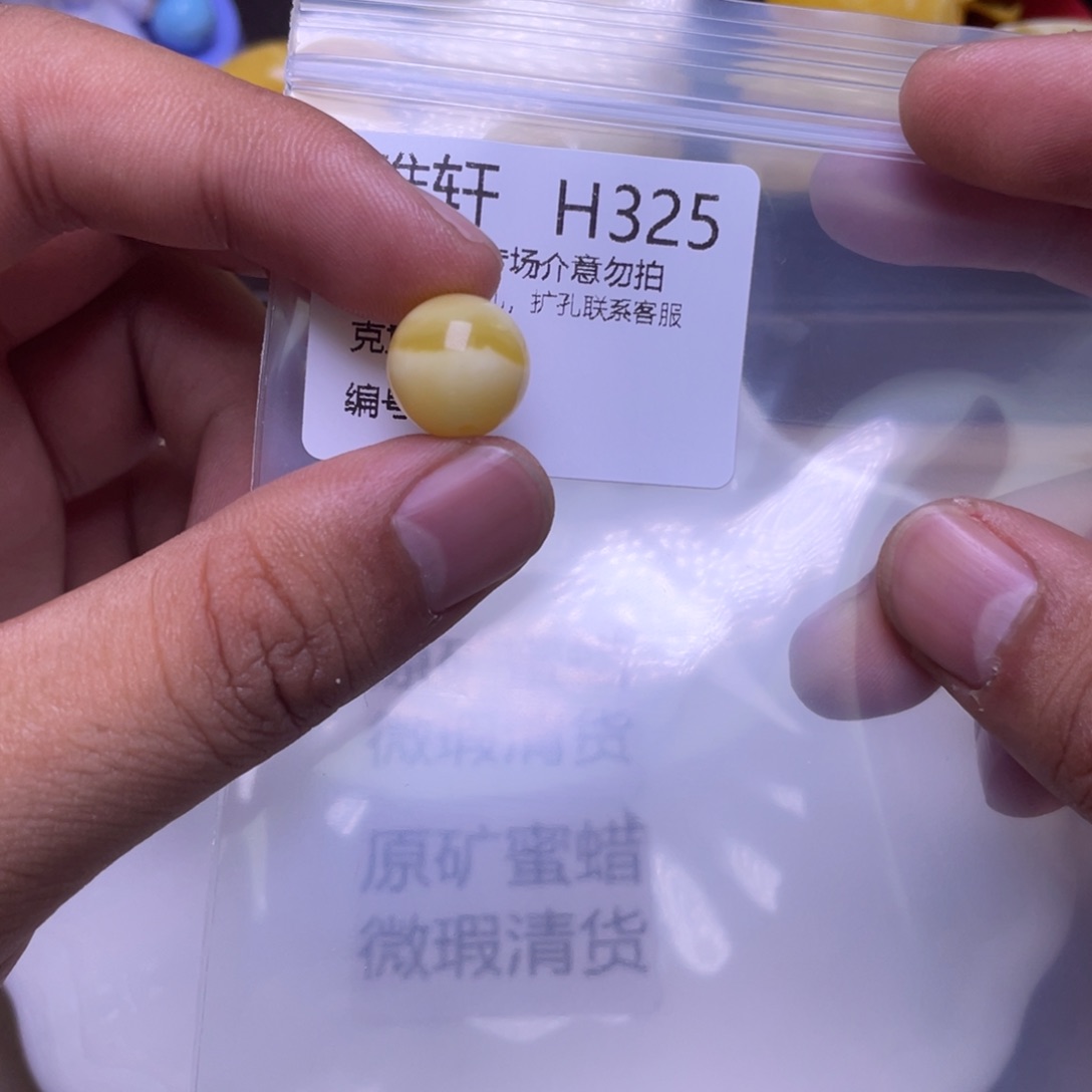 蜜蜡未镶嵌珠宝奇石