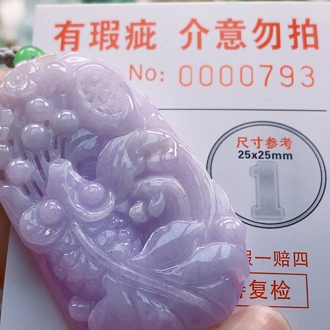 吊坠(不含链)未镶嵌翡翠