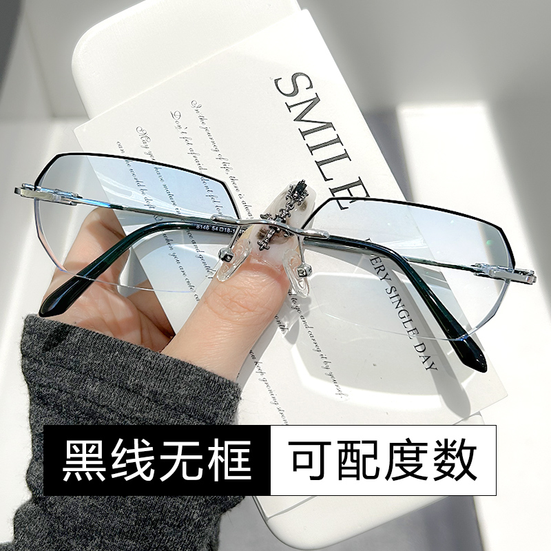 近视眼镜男配有度数超轻变色无框眼睛女大框防蓝光防辐射护目舒适
