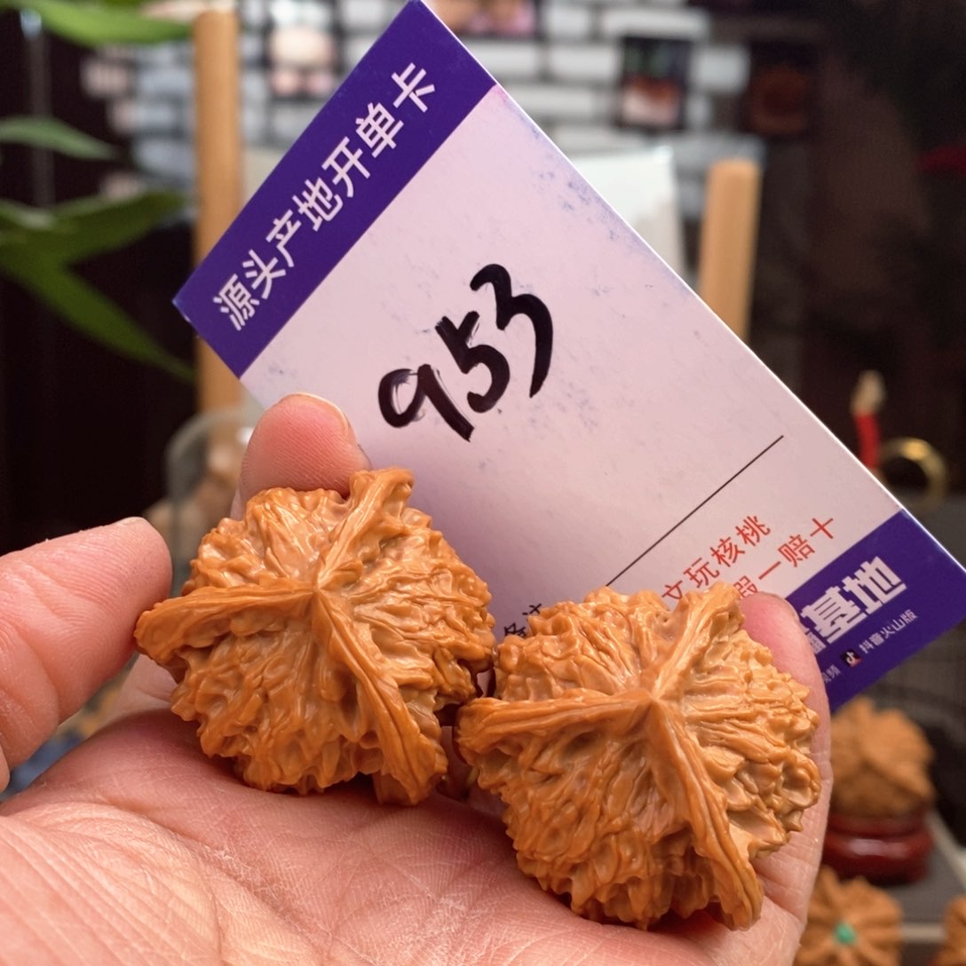 文玩核桃把件冷*墨37手盘天然盘山球奔953号