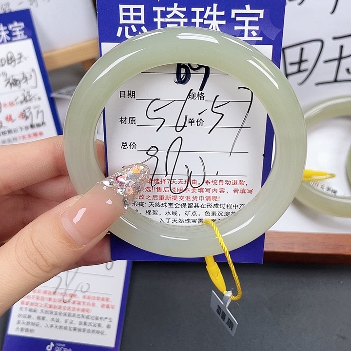 和田玉手镯未镶嵌